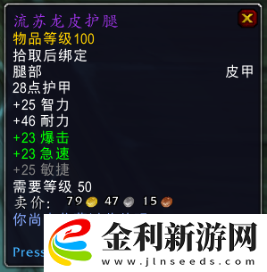魔獸世界9.0泰蘭努斯位置一覽