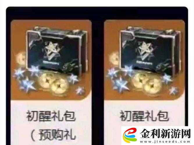 黑潮之上充值禮包琳瑯滿目