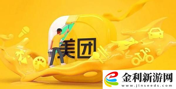 美團外賣怎么取消自動續費