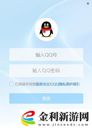 新版qq公測資格怎么獲得