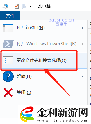 如何保護和隱藏私密文件