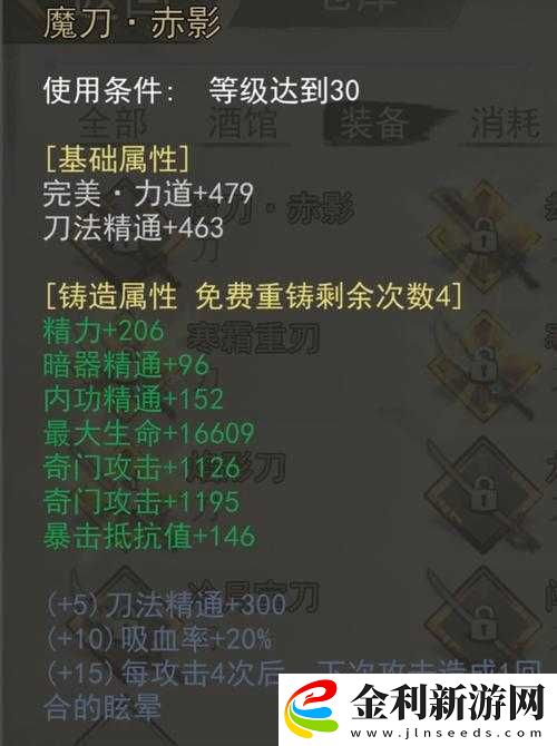 我的俠客游戲中高效獲取高級(jí)裝備的全面方法介紹