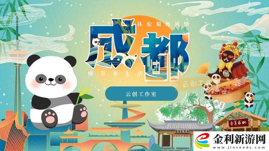 好呀
