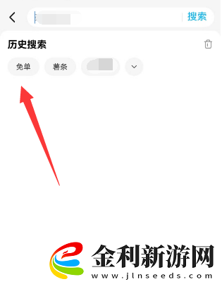 餓了么3月1日免單時間