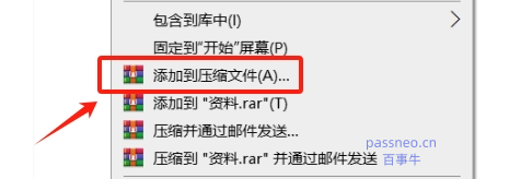 如何保護和隱藏私密文件