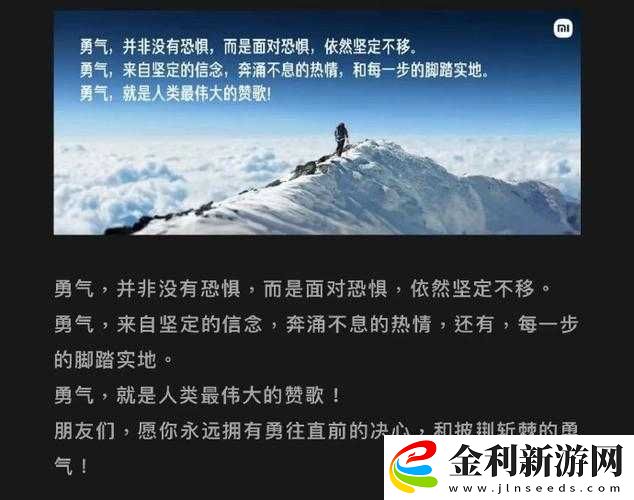在這個充滿挑戰和危險的世界中