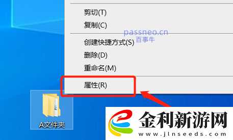 如何保護和隱藏私密文件