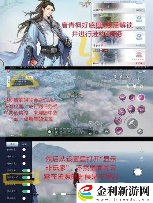 天涯明月刀手游全職業經武弘文加點攻略及優先級詳細解析