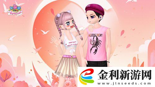 勁舞團浪漫之約