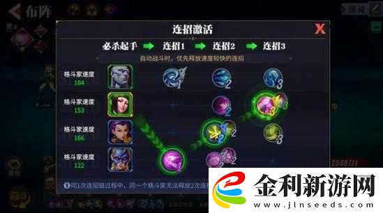 街霸對決手游全面解析