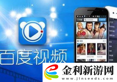 百度視頻怎么投屏電視