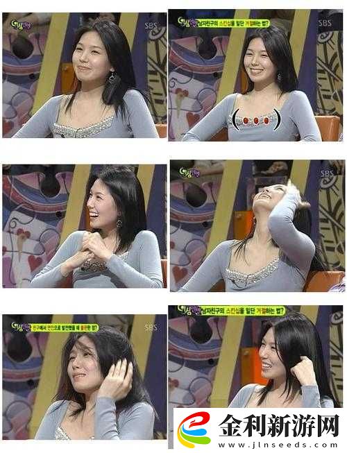 李恩珠