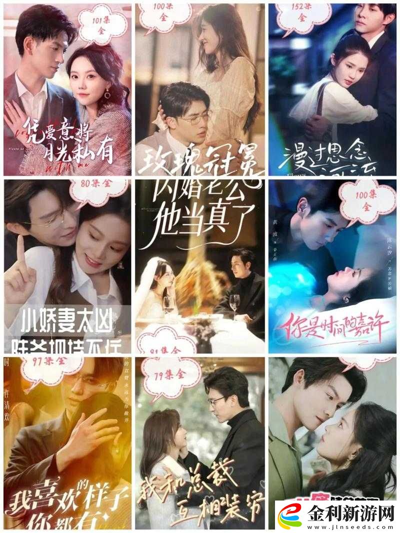 免費觀看電視劇連續劇大全