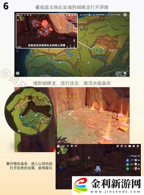 如何在原神突發(fā)事件中高效刷精英怪