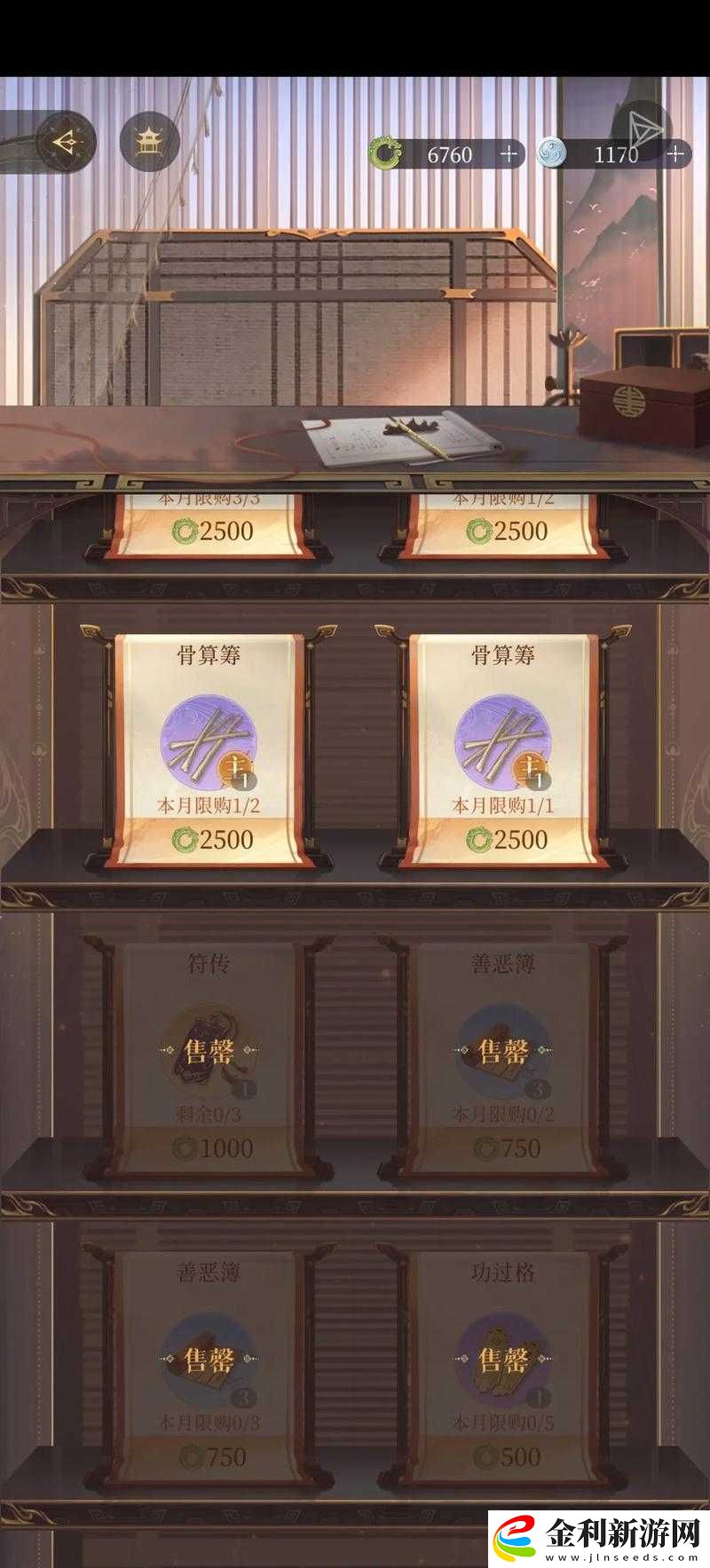 天涯明月刀手游金色錦鯉觸發(fā)條件是什么