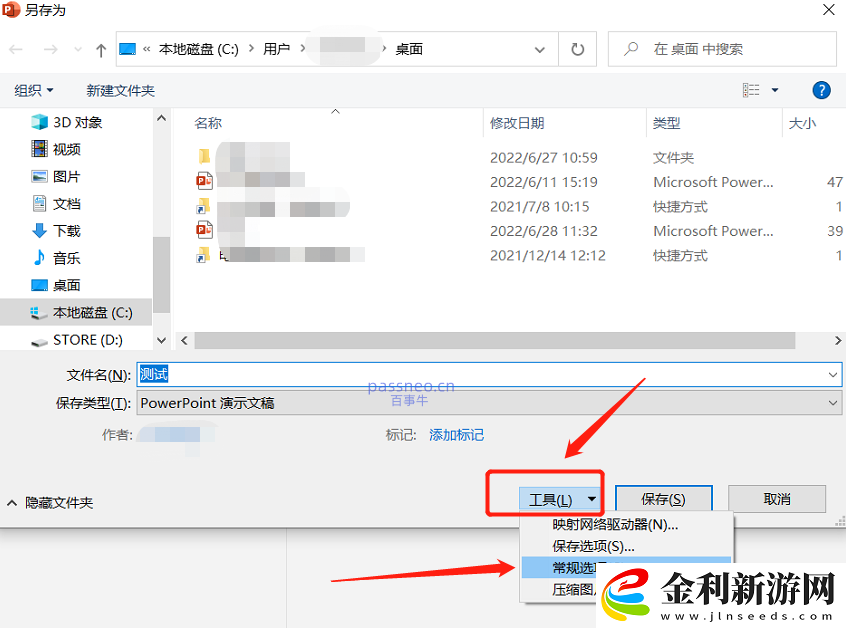 掌握這些技巧