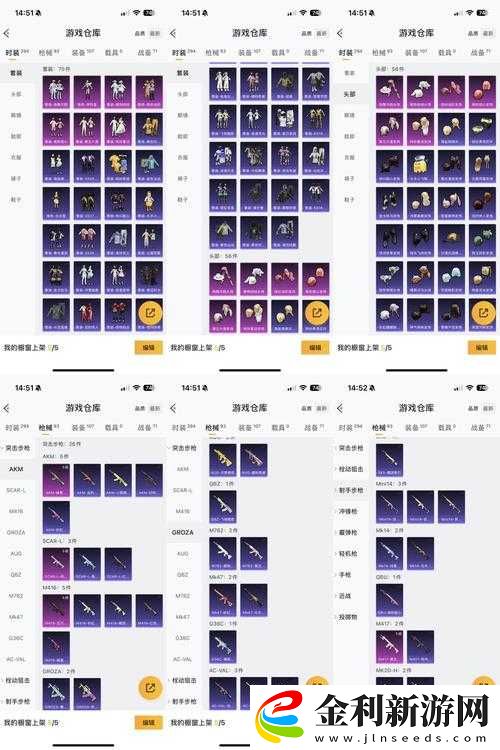 動(dòng)物派對(duì)中哪些武器將登頂排行榜