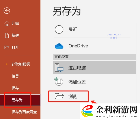 掌握這些技巧