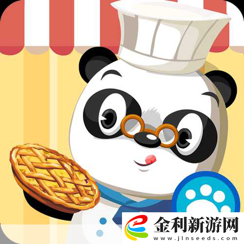熊貓博士變身主廚-親子美食制作樂趣多——下載體驗益智新游！