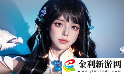穿越權力與財富的迷霧：揭秘皇后的日常，揭開高干家族的真實面貌！