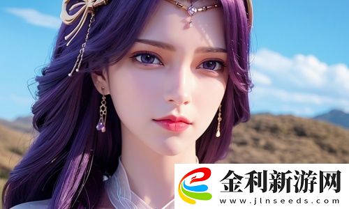 九幺成人秘?免費網是否值得信賴？揭秘平臺隱私保護與安全風險，用戶該如何應對？