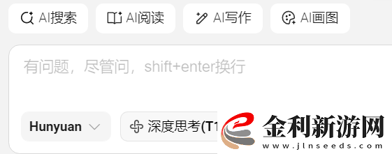 AI新星DeepSeek與互聯網巨頭