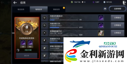 黑色沙漠手游黑珍珠怎么獲得