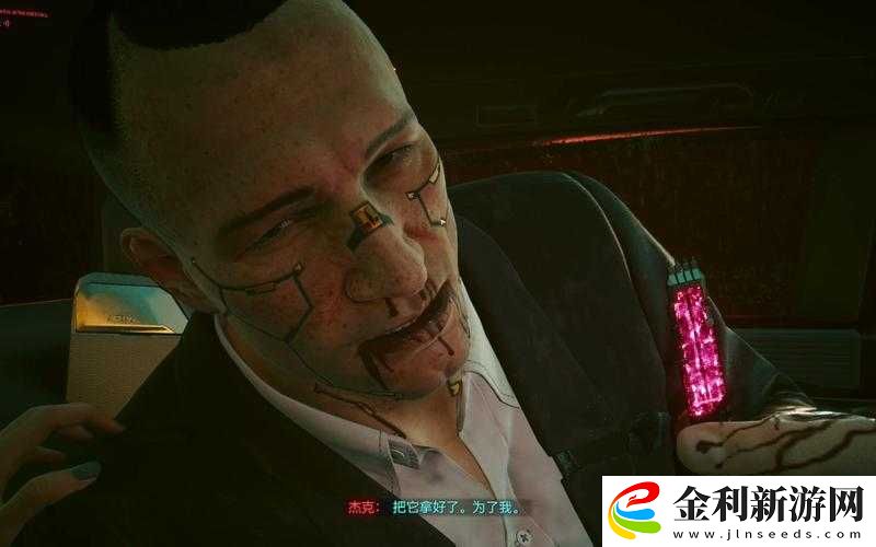 深入探索賽博朋克2077游戲中避免杰克死亡的方法與策略