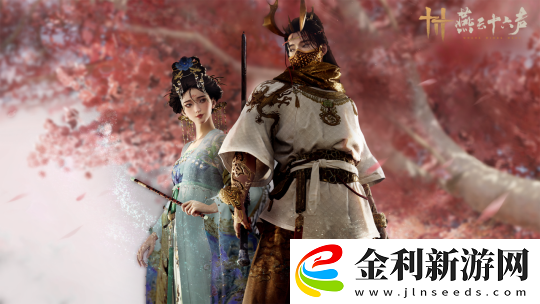 燕云十六聲1.5版本「燈火暖千家」更新前瞻
