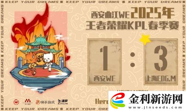西安WE發文