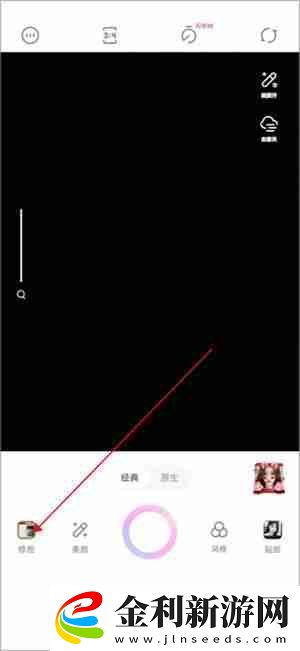 一甜相機字體顏色怎么調