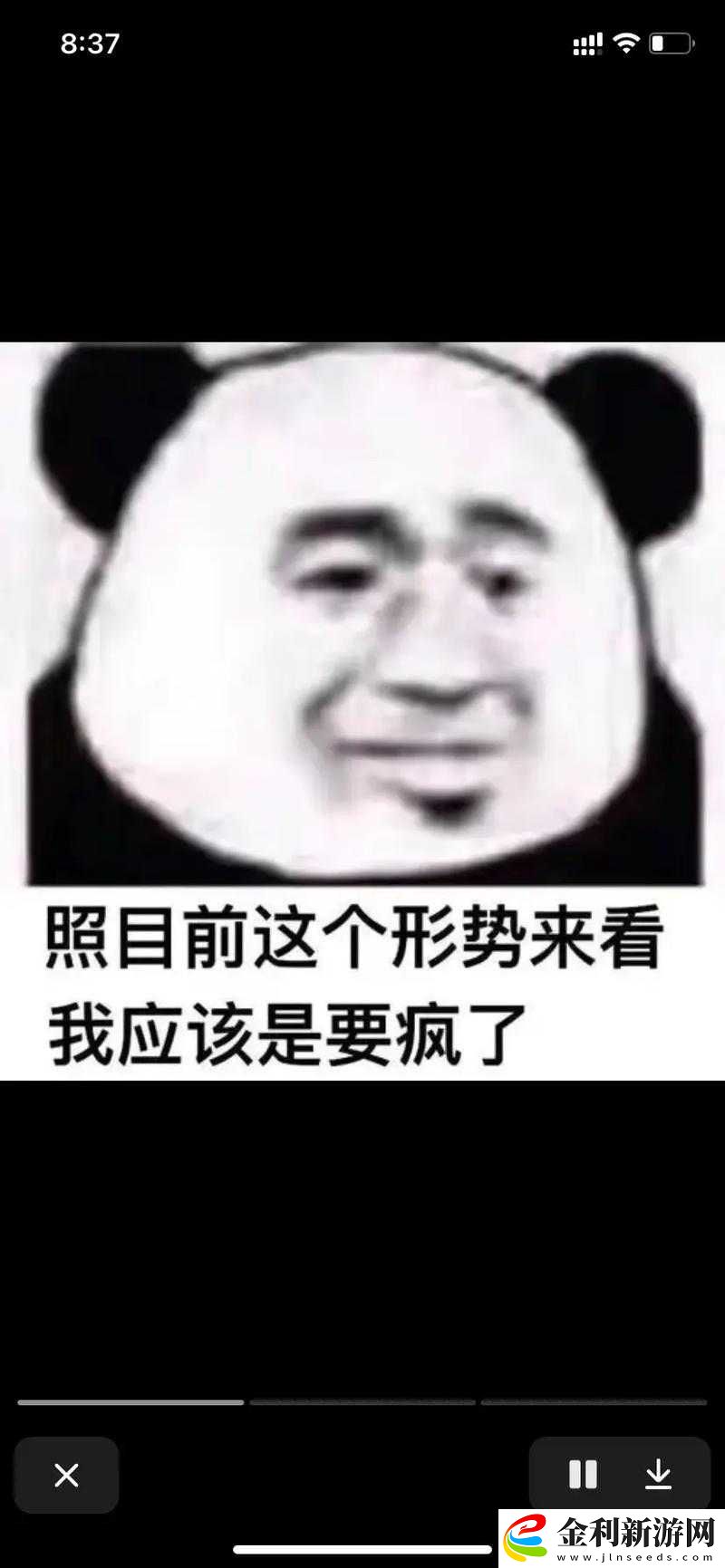 你能不能不要再問一些這么無聊的問題了