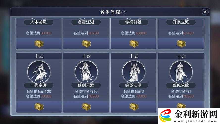 天涯明月刀手游何以安神奇遇如何觸發(fā)