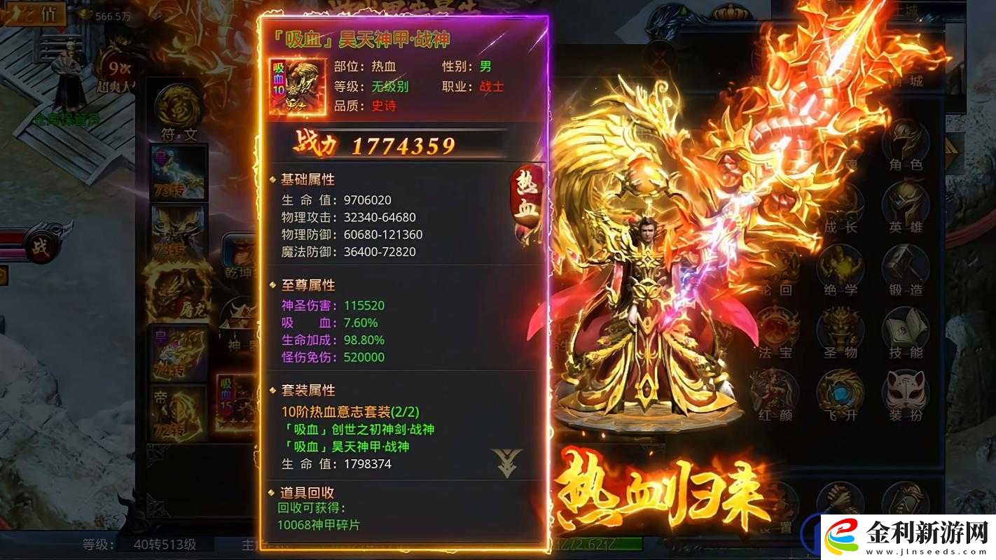 烈火王座沙城爭(zhēng)霸究竟怎么玩