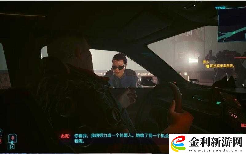 賽博朋克2077全面解析