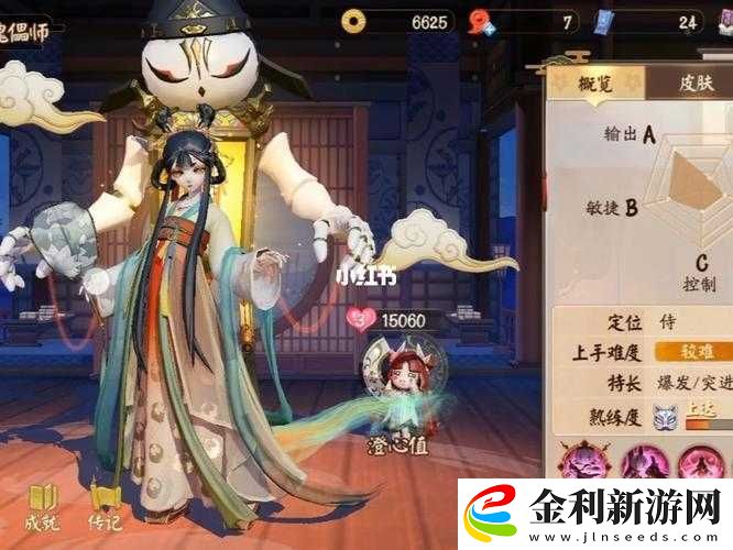 決戰平安京