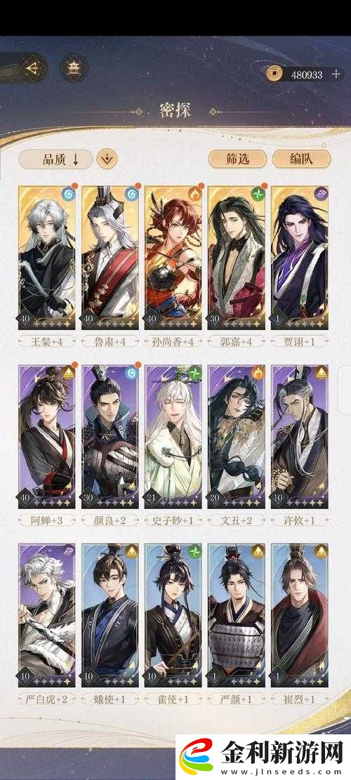 天涯明月刀手游唐門(mén)培養(yǎng)揭秘