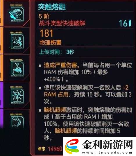 賽博朋克2077深度解析