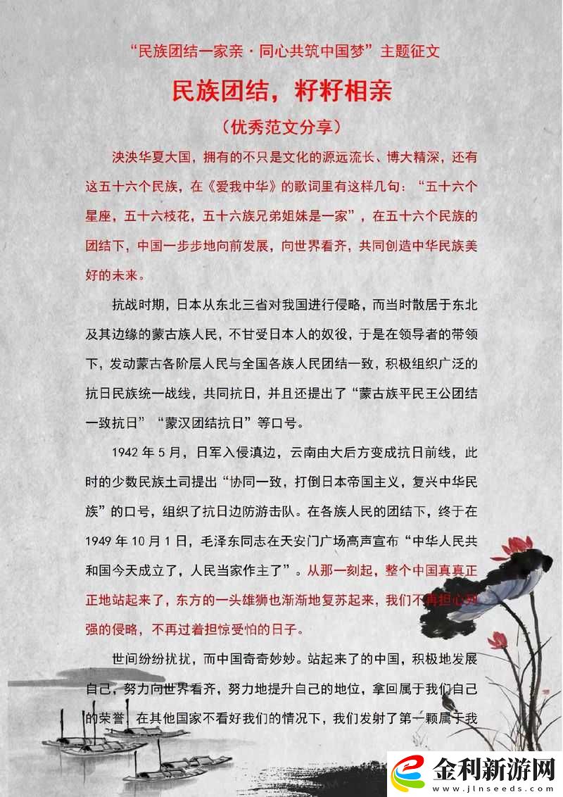 提問