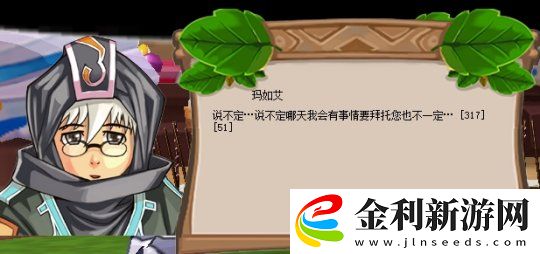 感動與美好