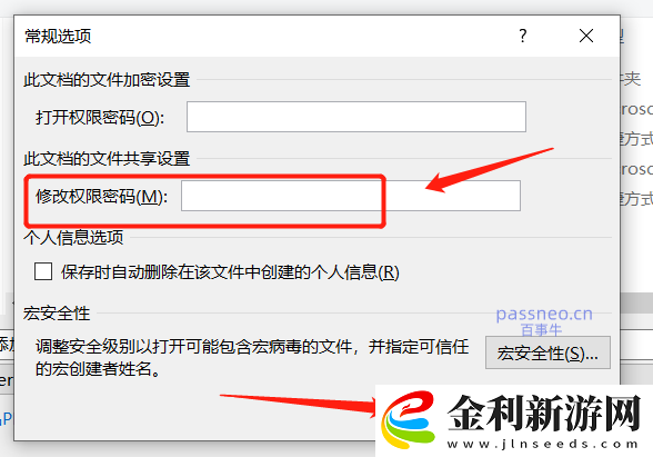 掌握這些技巧