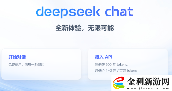 deepseek怎么用于教學(xué)