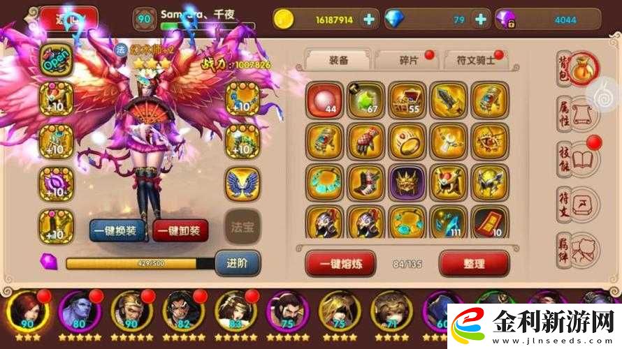 如何找到魅影