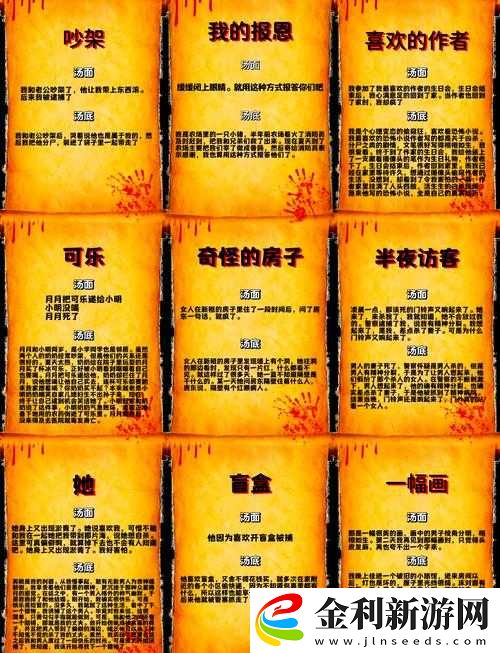 詳盡解析妄想山海游戲中魚丸湯的制作方法與步驟介紹
