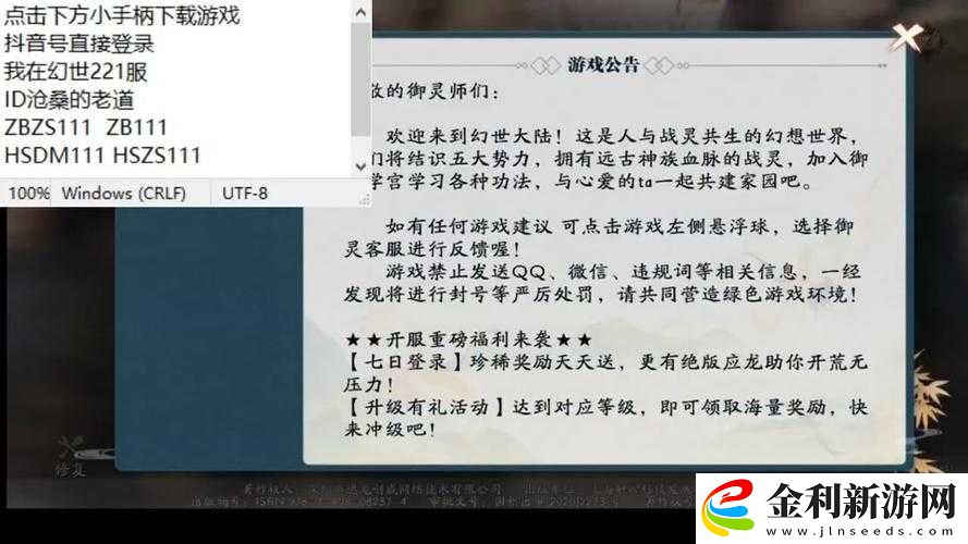 天涯明月刀手游幫派工資領取流程揭秘
