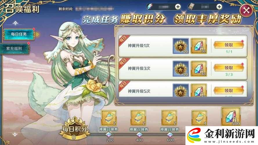 天劫令神翼系統究竟怎么玩