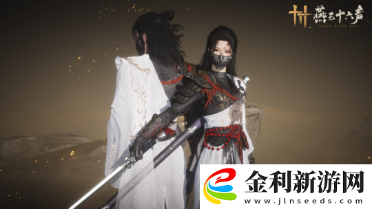 燕云十六聲1.5版本「燈火暖千家」更新前瞻