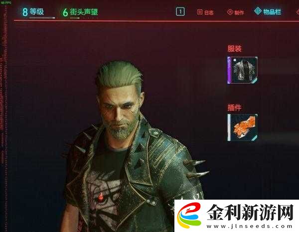 賽博朋克2077杰洛特臉部定制參數全面分享指南