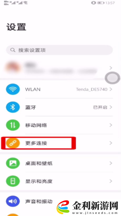 百度視頻怎么投屏電視