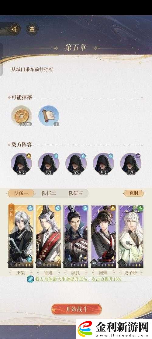 小蝦米闖江湖